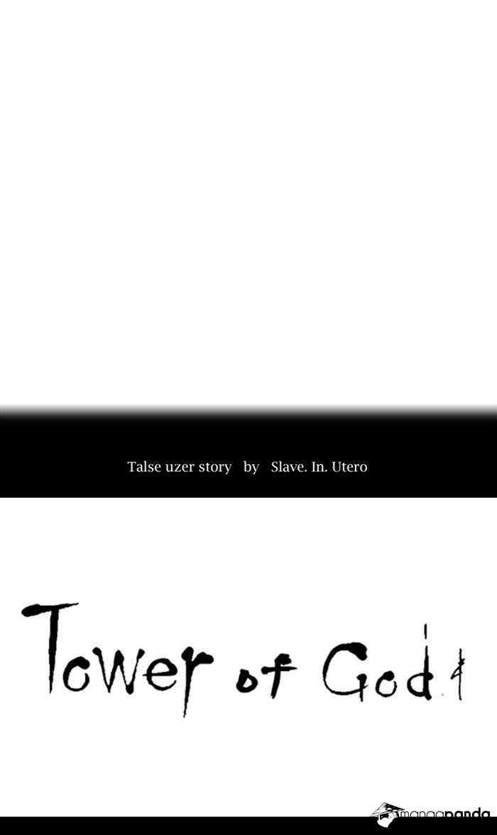 Tower of God Chapter 359 image 11